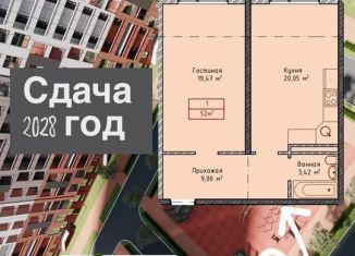 Продается квартира студия, 52 м2, Махачкала, улица Даганова, 139