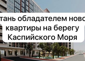 Продам квартиру студию, 32 м2, Избербаш, улица имени Р. Зорге, 43к1
