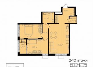 Продается 3-комнатная квартира, 78.8 м2, Челябинск, Калининский район