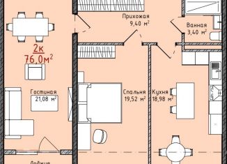 Продажа 2-ком. квартиры, 76 м2, Махачкала, улица Даганова, 139