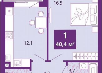 1-ком. квартира на продажу, 41.1 м2, Калининград, Байкальская улица, 1к5