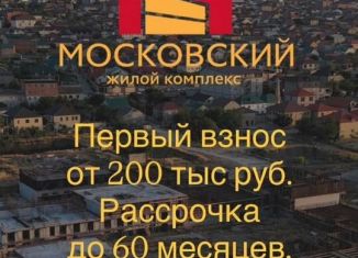 Продажа квартиры студии, 28.5 м2, Махачкала, улица Даганова, 139