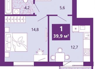 Продается 1-комнатная квартира, 40.4 м2, Калининград, Байкальская улица, 1к5