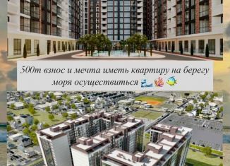 Квартира на продажу студия, 29.4 м2, Избербаш, улица имени Р. Зорге, 43к1
