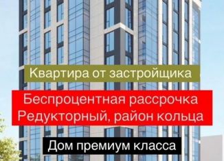 Трехкомнатная квартира на продажу, 108.6 м2, Махачкала, Бабаюртовская улица, 3, Ленинский внутригородской район
