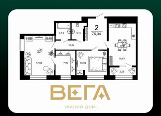 Продам 2-комнатную квартиру, 76.3 м2, Рязань, 1-я Железнодорожная улица, 18