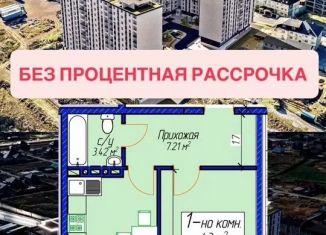 Продажа 1-комнатной квартиры, 43 м2, Махачкала, Хушетское шоссе, 11, Ленинский внутригородской район
