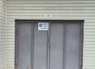 Продажа гаража, 18 м2, Сочи, микрорайон Блиново, Лесная улица