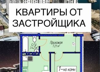 Продается 1-комнатная квартира, 32 м2, Махачкала, Хушетское шоссе, 7, Ленинский внутригородской район