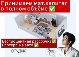 Продажа квартиры студии, 32 м2, Избербаш, улица Сурмина, 18