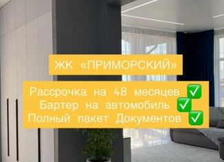 1-комнатная квартира на продажу, 45 м2, Махачкала, проспект Насрутдинова, 162, Ленинский внутригородской район
