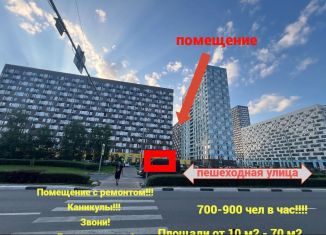 Сдается в аренду помещение свободного назначения, 45 м2, Мытищи, Юбилейная улица, 4