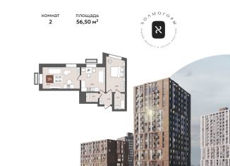 Продается двухкомнатная квартира, 56.5 м2, Республика Башкортостан