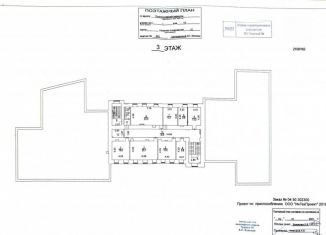 Сдам в аренду офис, 3200 м2, Москва, Протопоповский переулок, 19с10, Протопоповский переулок