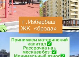 Продается квартира студия, 54 м2, Избербаш, улица Г. Брода, 2