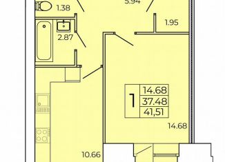 Продаю 1-комнатную квартиру, 41.5 м2, Северодвинск, Республиканская улица