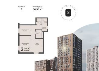 Продается 2-комнатная квартира, 61 м2, Республика Башкортостан