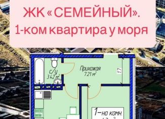 Продам однокомнатную квартиру, 43 м2, Махачкала, Хушетское шоссе, 9, Ленинский внутригородской район