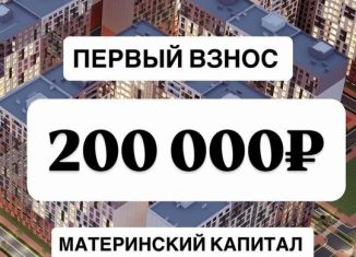 Продаю 1-комнатную квартиру, 52 м2, Махачкала, улица Даганова, 139