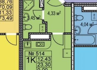 Продаю квартиру студию, 23.4 м2, Нижний Новгород, Вишнёвый переулок, 3, Советский район