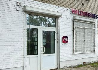 Продаю помещение свободного назначения, 75.5 м2, Хабаровский край, Октябрьский проспект, 6