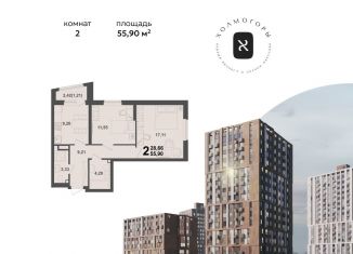 Продается двухкомнатная квартира, 55.9 м2, Республика Башкортостан