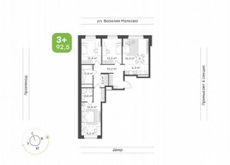 Продажа 2-комнатной квартиры, 92.5 м2, Тюмень, Калининский округ