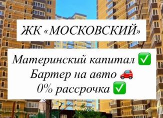 Продается 1-комнатная квартира, 48 м2, Махачкала, улица Даганова, 139