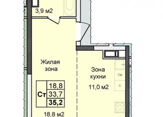 Квартира на продажу студия, 35.2 м2, Нижний Новгород, ЖК Цветы-2