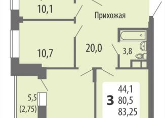 3-ком. квартира на продажу, 83.3 м2, Чебоксары, улица Филиппа Лукина, поз2, Московский район