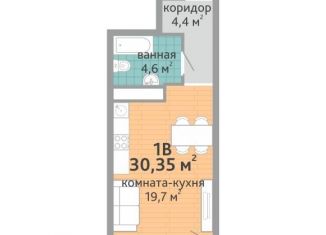 Продажа 1-комнатной квартиры, 30.4 м2, Екатеринбург, ЖК Добрый