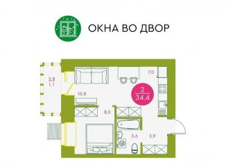 Двухкомнатная квартира на продажу, 34.4 м2, Красноярск, ЖК Бульвар цветов