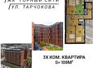 Продажа 3-комнатной квартиры, 108 м2, Нальчик, улица Тлостанова, 28, ЖК Лазурный