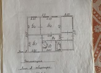 Продажа дома, 56.9 м2, рабочий посёлок Вышков, Фабричная улица, 24