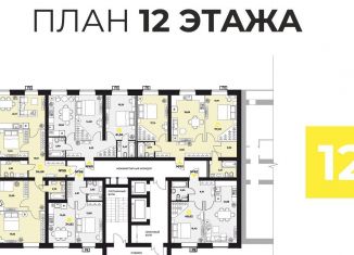 Продаю 2-комнатную квартиру, 77 м2, Самара, улица Гастелло, 4, ЖК Атмосфера