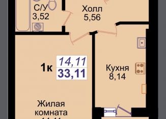 Продам однокомнатную квартиру, 33 м2, Калининград, Ленинградский район