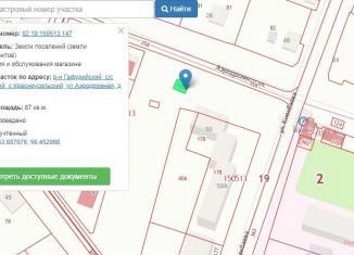 Продажа торговой площади, 25 м2, село Красноусольский, Аэродромная улица