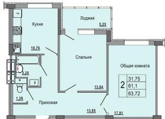 Продажа 2-комнатной квартиры, 63.7 м2, Старый Оскол, микрорайон Степной, 33Б