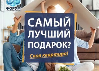 Продажа 2-комнатной квартиры, 66.7 м2, Ярославская область