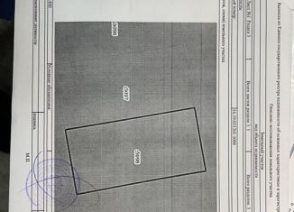 Земельный участок на продажу, 8 сот., деревня Азьмушкино, улица Закирова