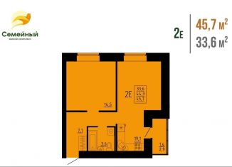 Продается 2-комнатная квартира, 45.7 м2, село Засечное, жилой комплекс Семейный, с14, ЖК Семейный