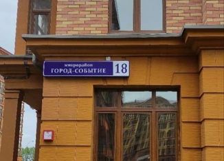 Продается 1-ком. квартира, 38.4 м2, село Лайково, квартал Лайково Мелоди, 18