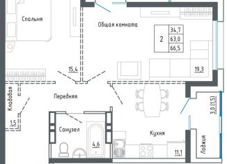 Продажа 2-комнатной квартиры, 70 м2, Уссурийск, улица Александра Францева, 42