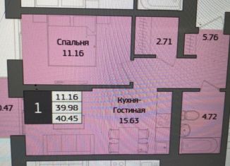 Продажа 1-комнатной квартиры, 40.5 м2, Уфа, ЖК Уфимский кремль
