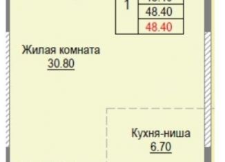 Продажа 2-ком. квартиры, 48.4 м2, Москва, ЖК Тринити 2