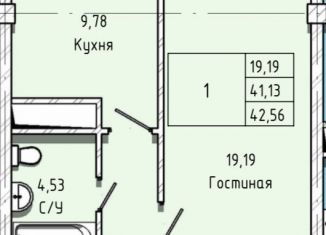 Продажа 1-ком. квартиры, 42.6 м2, Нальчик, Московская улица, 14, район Предгорный