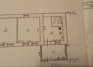 Продажа дома, 52.3 м2, село Черкассы, Рабочая улица, 32