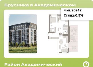 Двухкомнатная квартира на продажу, 99.4 м2, Екатеринбург, метро Чкаловская