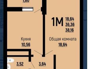 Продажа однокомнатной квартиры, 38.2 м2, Краснодарский край, Заполярная улица, 39лит10