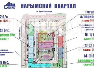 Продажа двухкомнатной квартиры, 74 м2, Новосибирск, улица Дуси Ковальчук, 238, ЖК Дом на Плановой